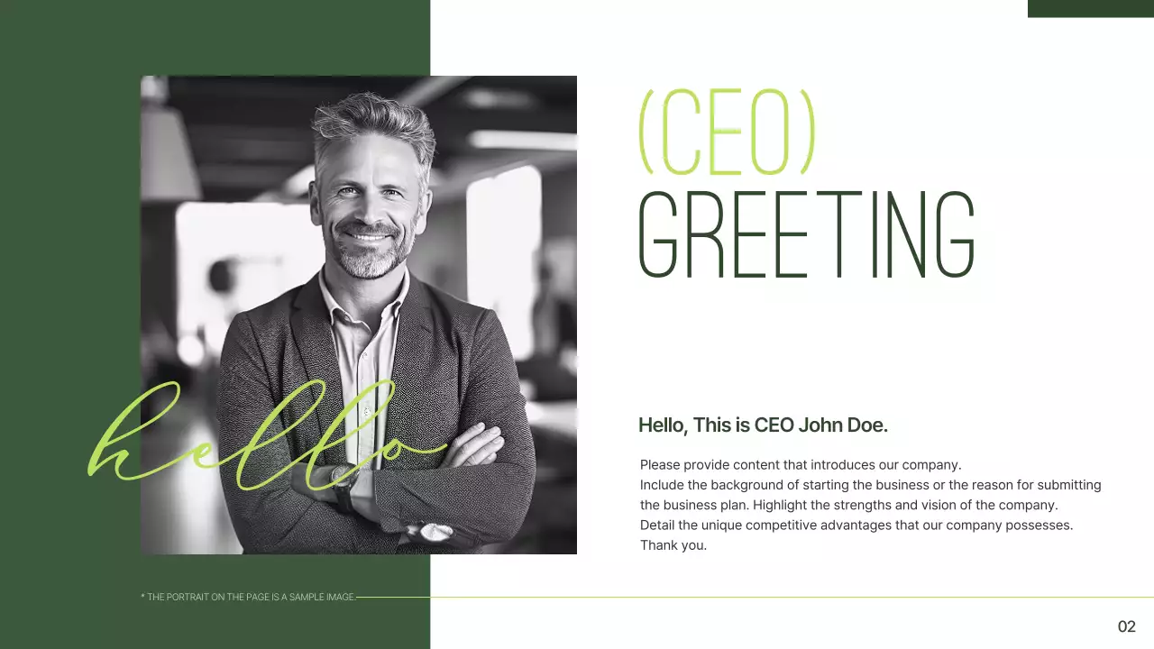 그린 러스틱 티 프로모션 프레젠테이션