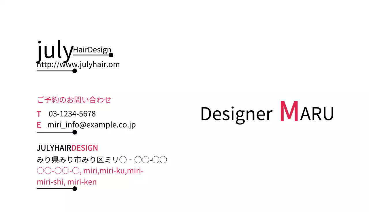 白 シンプル 美容室 名刺