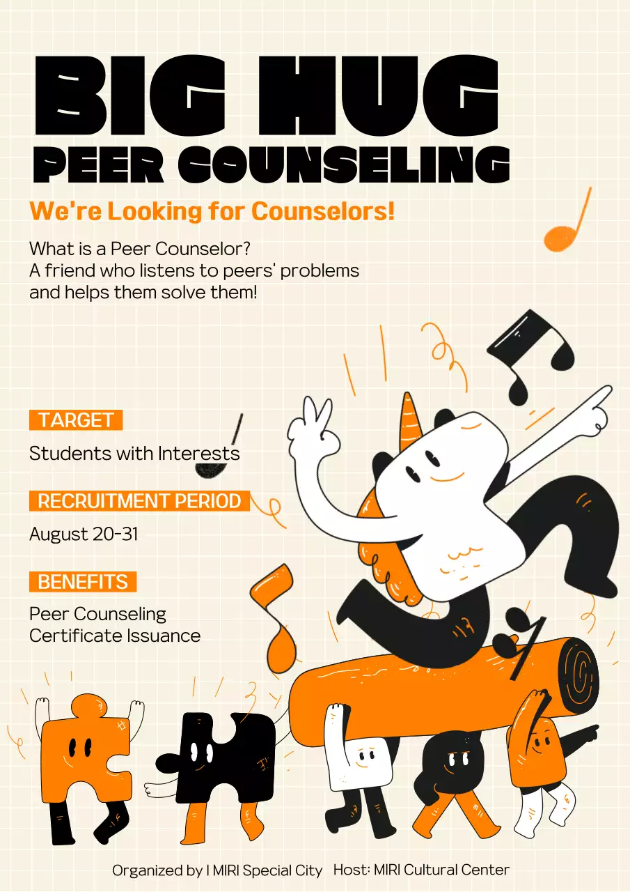 베이지색 체크 배경에 주황색 일러스트와 폰트가 강조된 진로상담 제안서