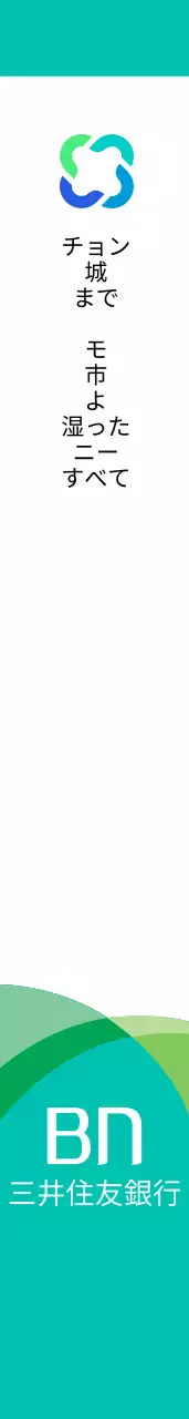 ビエンバンク魚拓