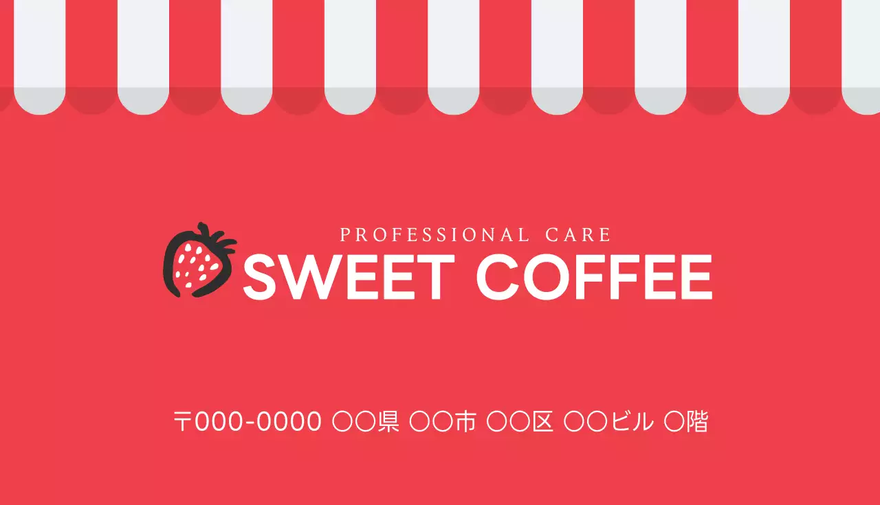 赤 かわいい カフェ スタンプカード 名刺