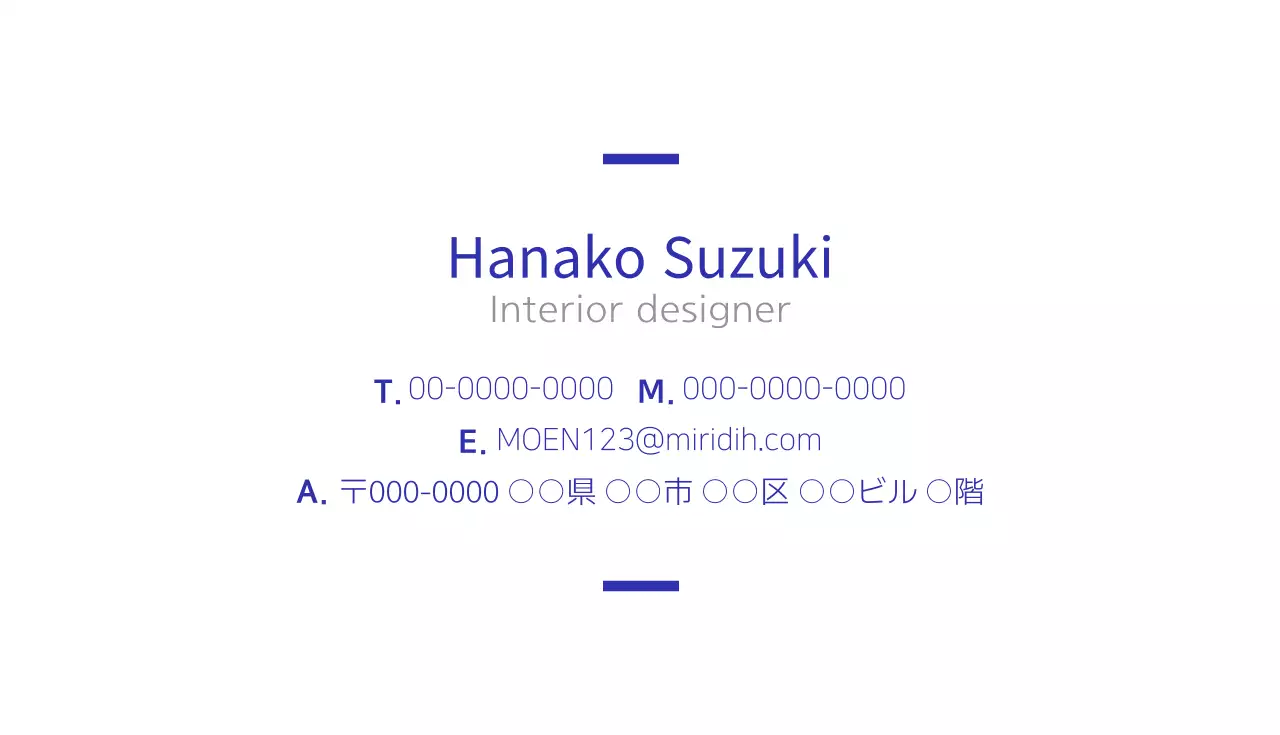 青 モダン インテリア 看板 名刺