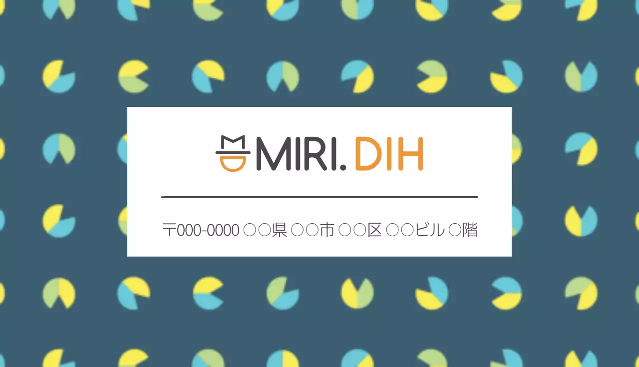 青 シンプル 名刺