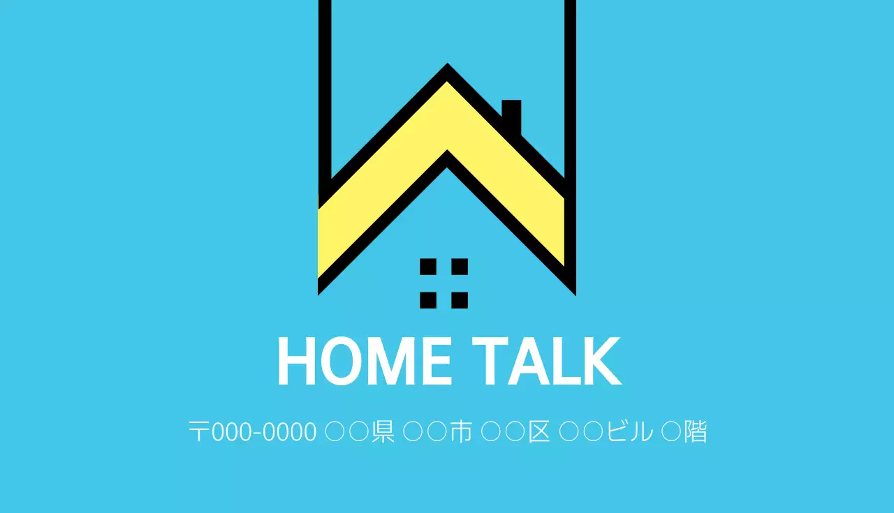 青 シンプル 不動産 名刺