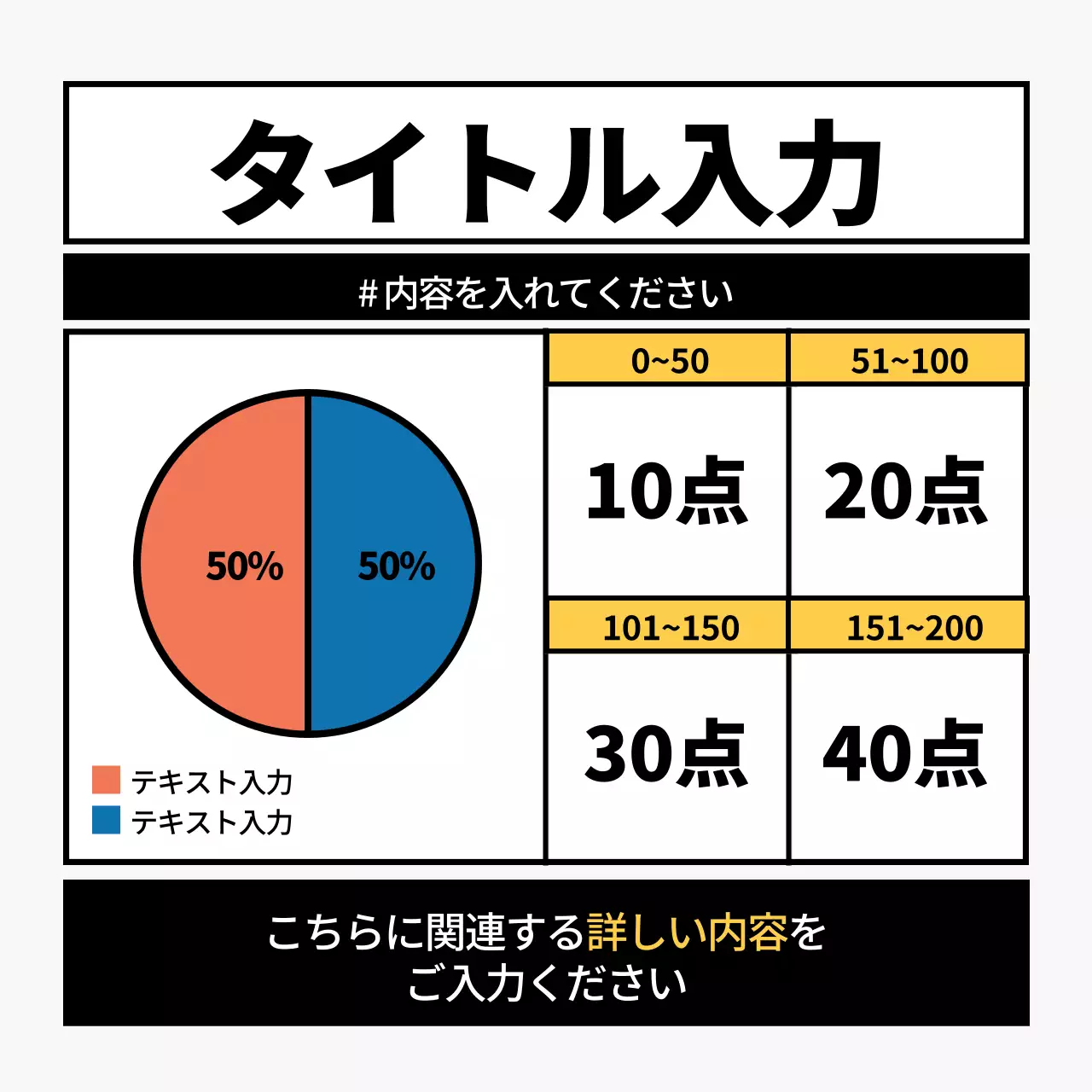 カラフル ポップ デザイン チラシ Instagram カルーセル