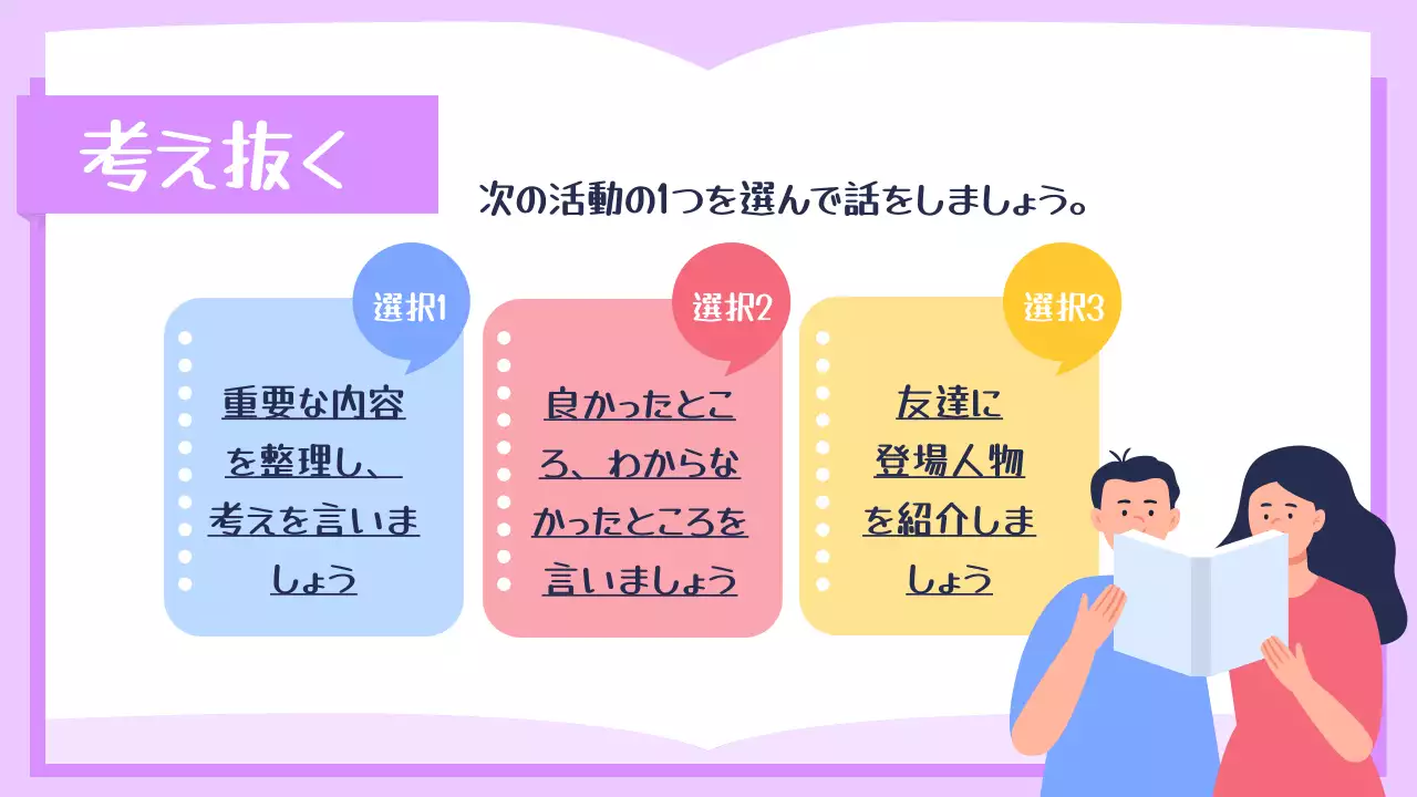 水色 シンプル 教育 ポスター プレゼンテーション