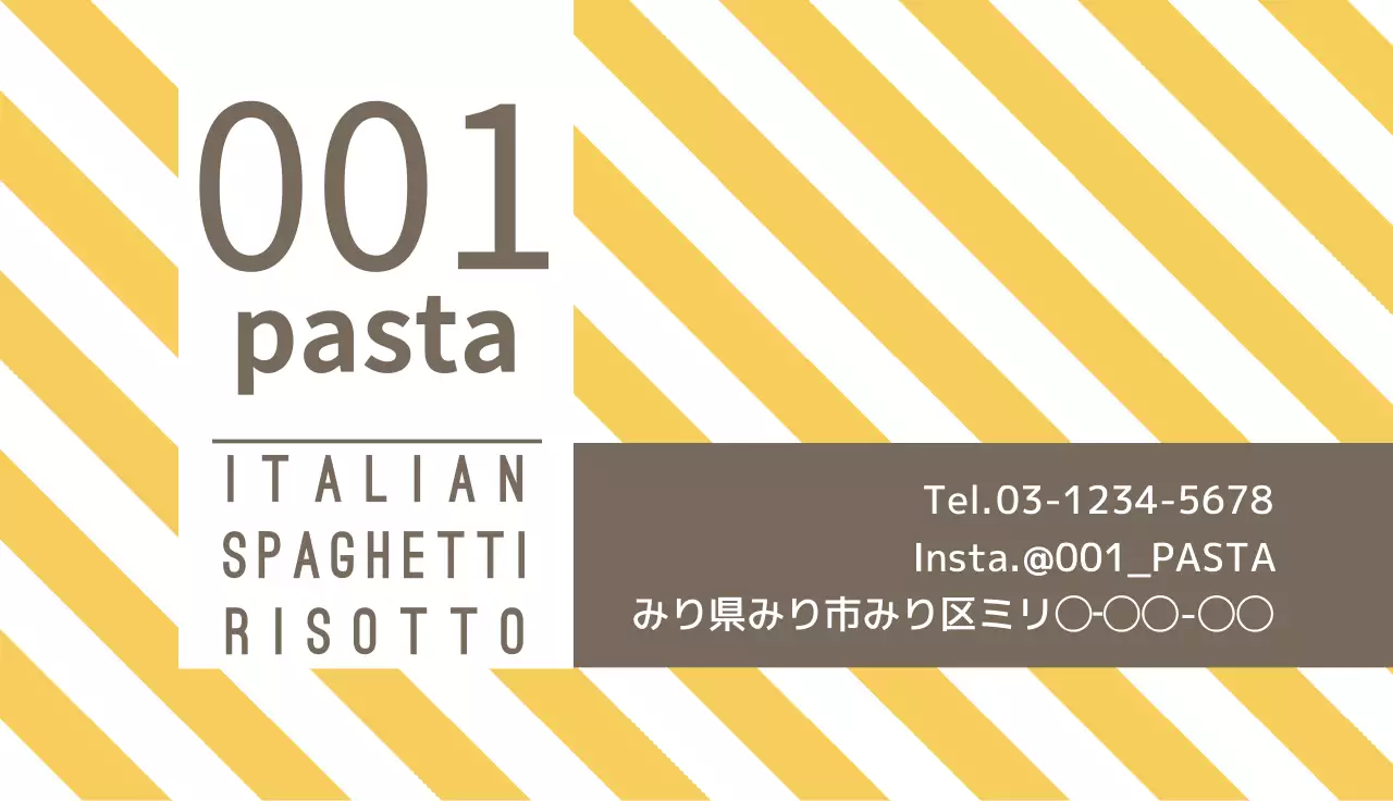 黄色 シンプル レストラン メニュー 名刺