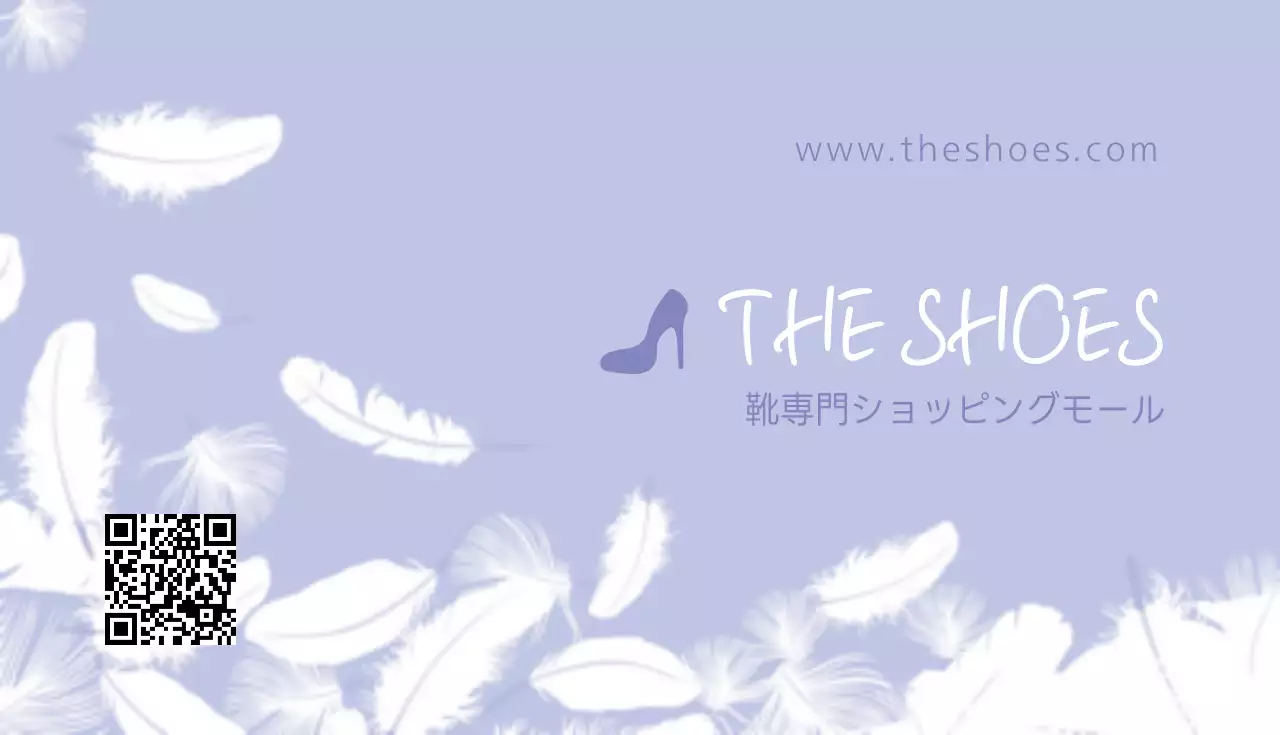 ラベンダー シンプル ショッピングモール カード 名刺