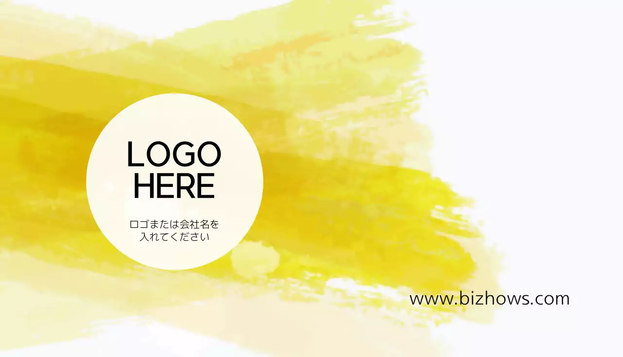 黄色 シンプル ビジネス 名刺