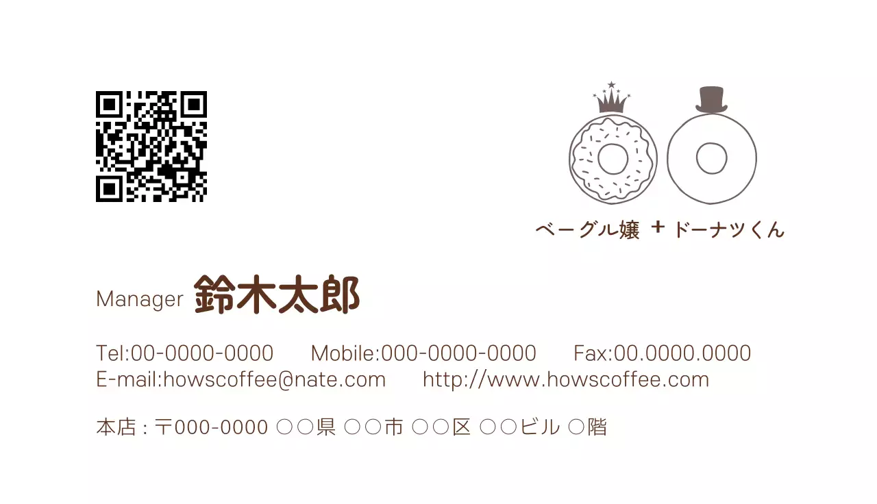 白 シンプル ビジネス 名刺