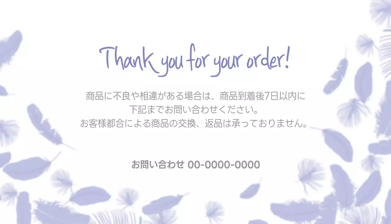 ラベンダー シンプル ショッピングモール カード 名刺