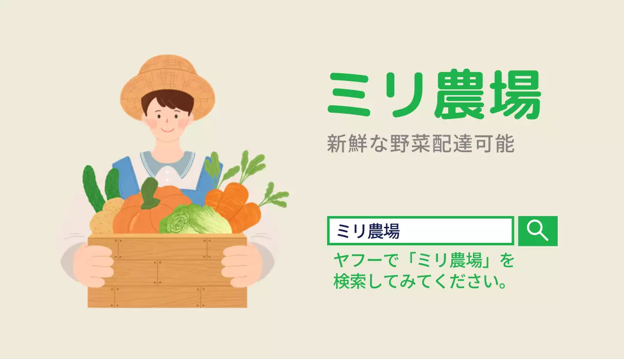 緑 シンプル 農業 名刺