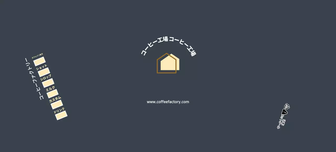 ネイビーの見慣れたカフェロゴ カフェ用紙コップ