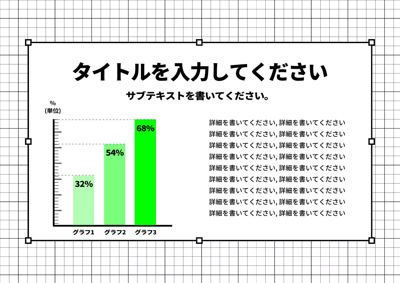 黒 モダン 資料 プレゼンテーション