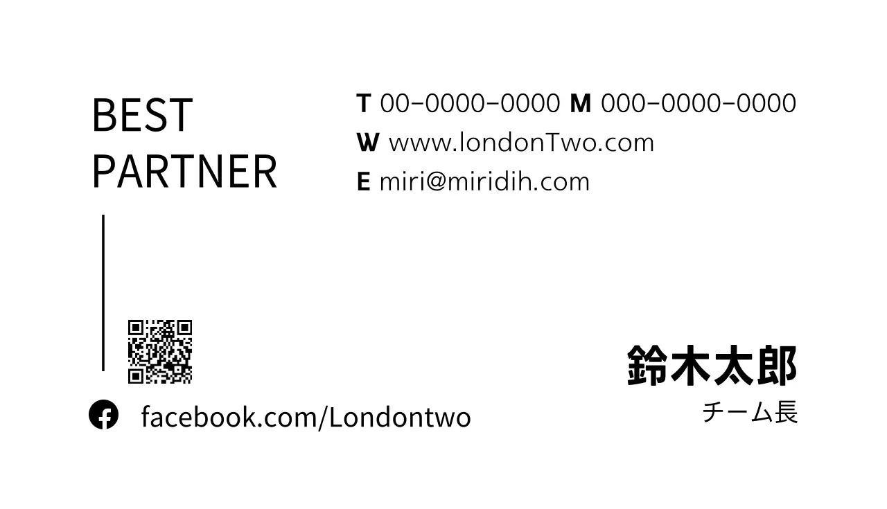 白黒 シンプル ビジネス 名刺