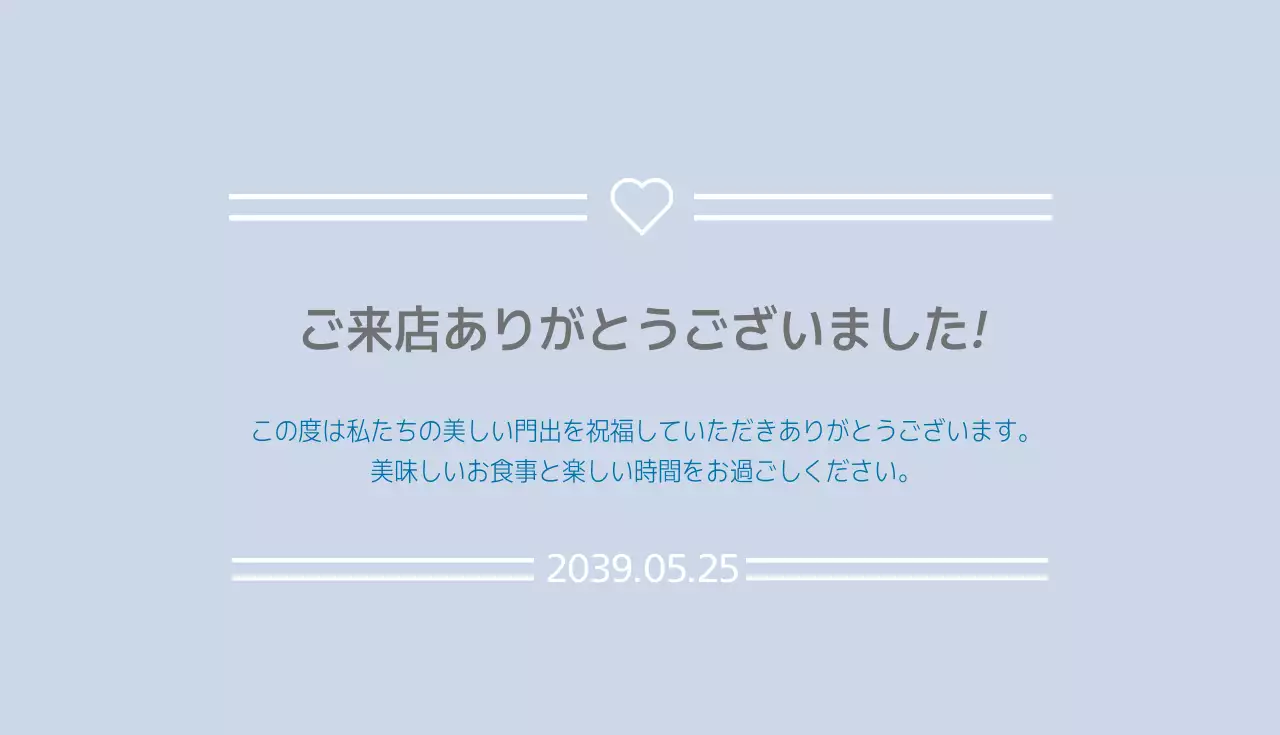 ピンク 上品 結婚式 招待状 名刺