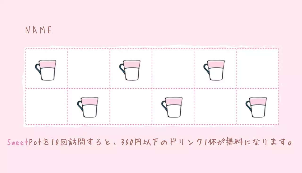 ピンク かわいい カフェ シール 名刺