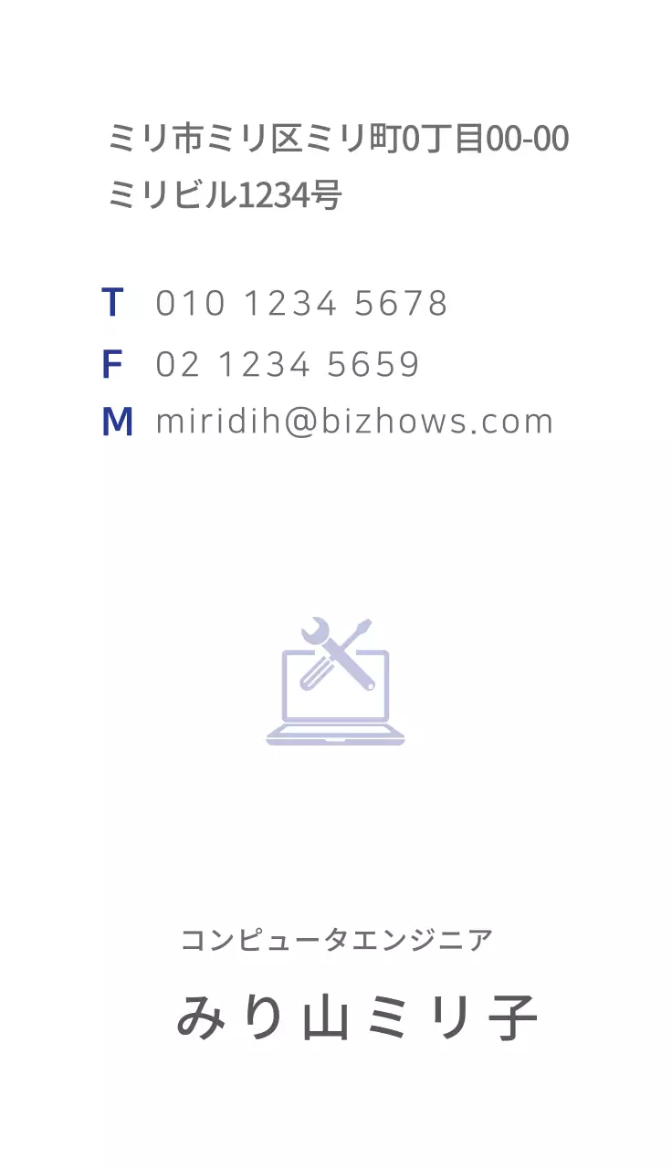 青 シンプル コンピュータ 名刺