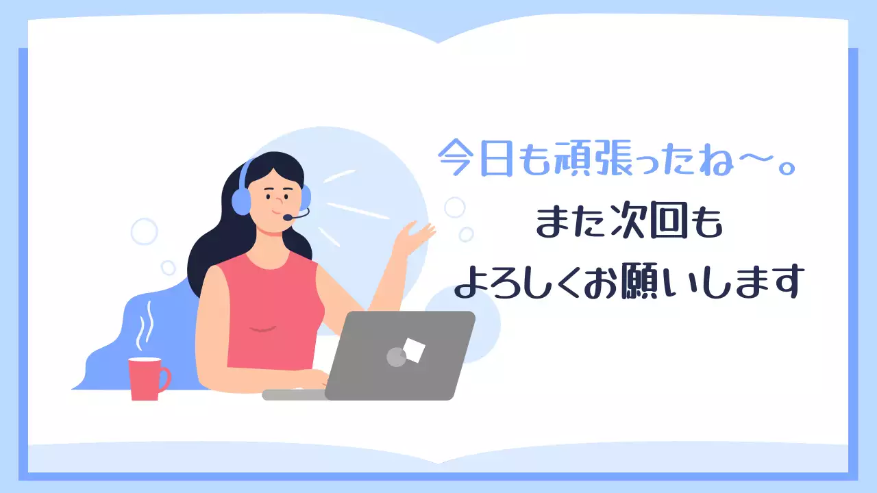 水色 シンプル 教育 ポスター プレゼンテーション