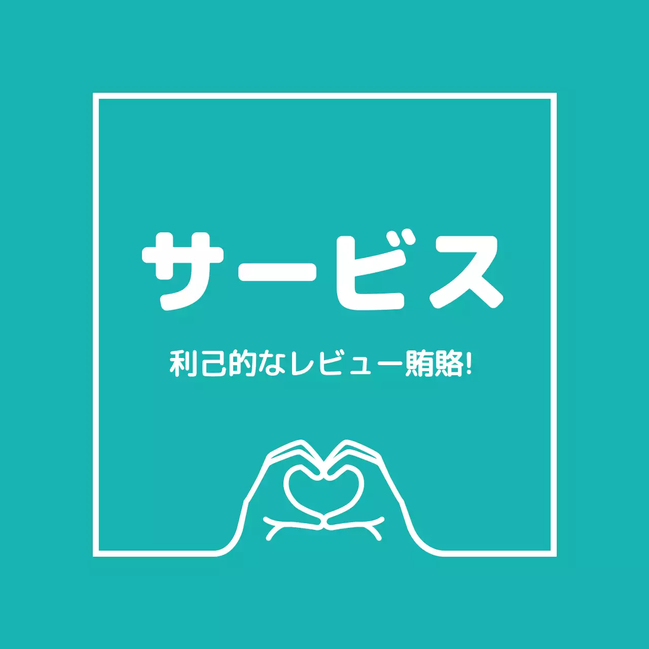 青 シンプル サービス お知らせ ファンシーバナー