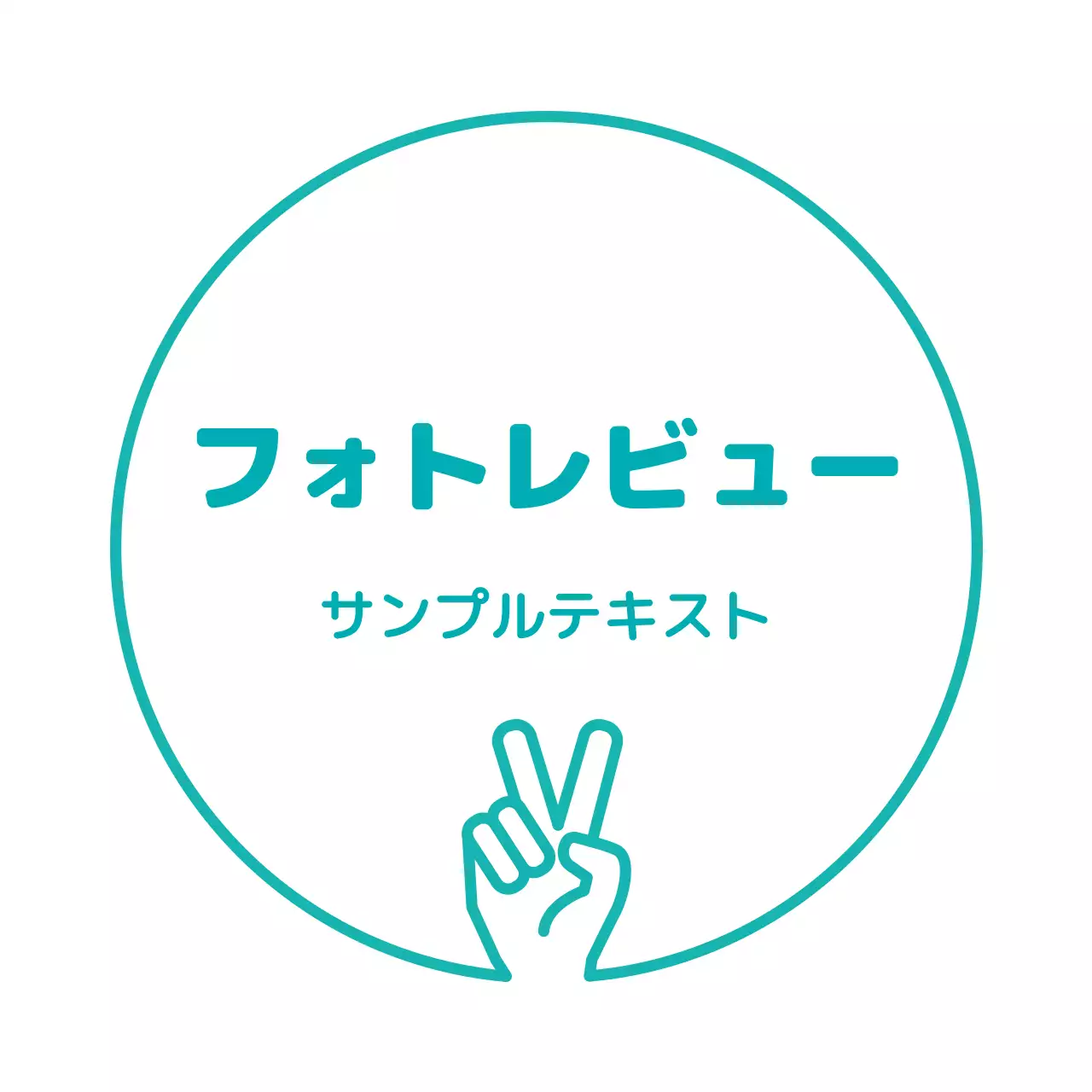 白 シンプル レビュー メモ ファンシーバナー