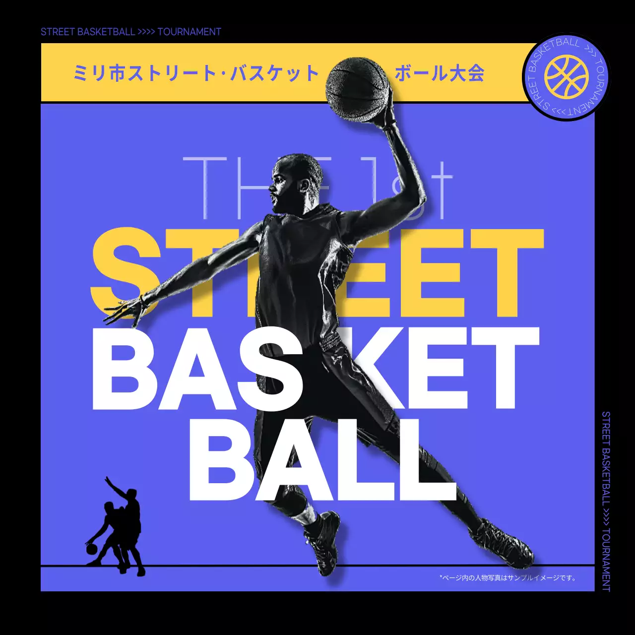 青 モダン スポーツ ポスター Instagram カルーセル