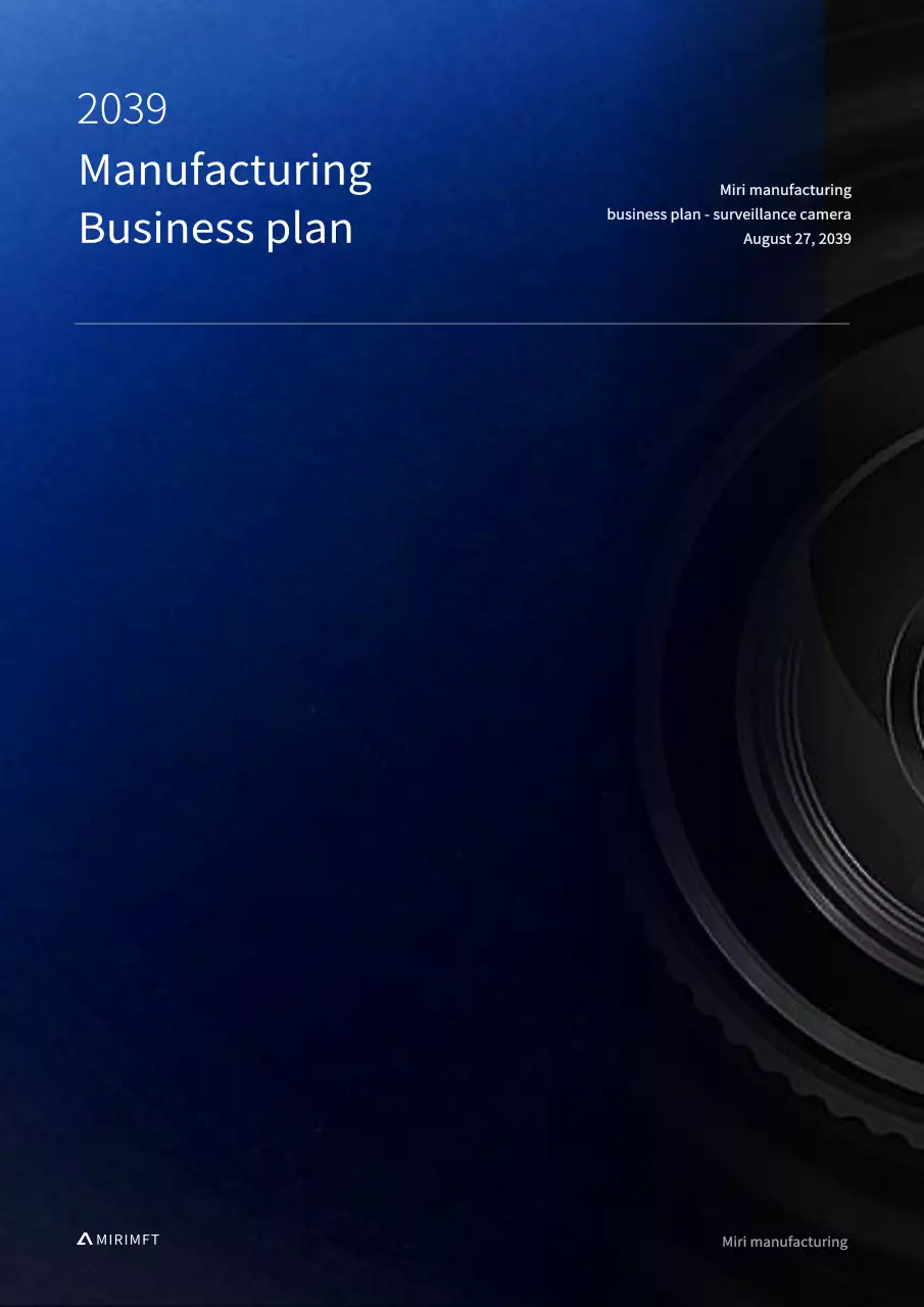 青 モダン 製造 企画書 文書フォーム