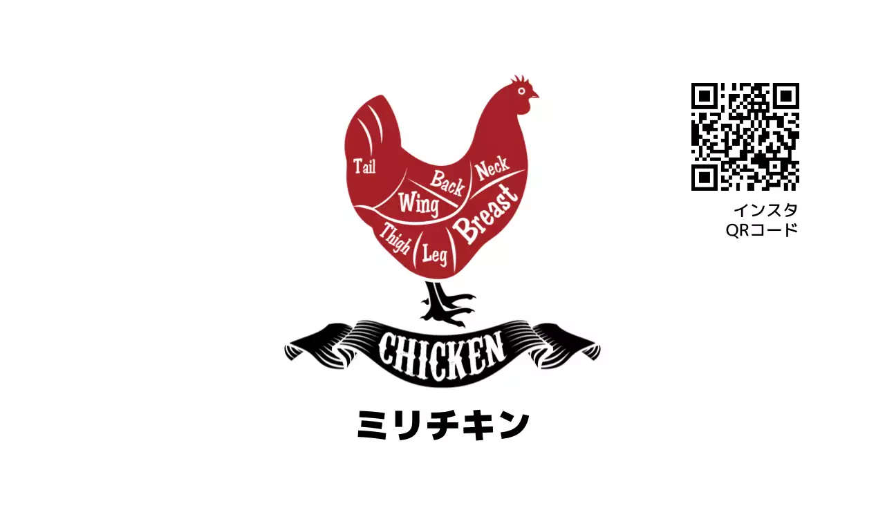 赤 シンプル チキン ラベル 名刺