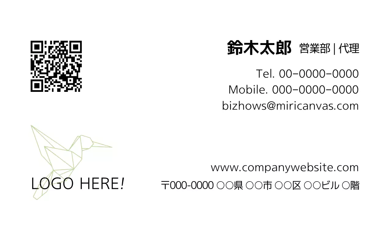 白 シンプル ビジネス 名刺