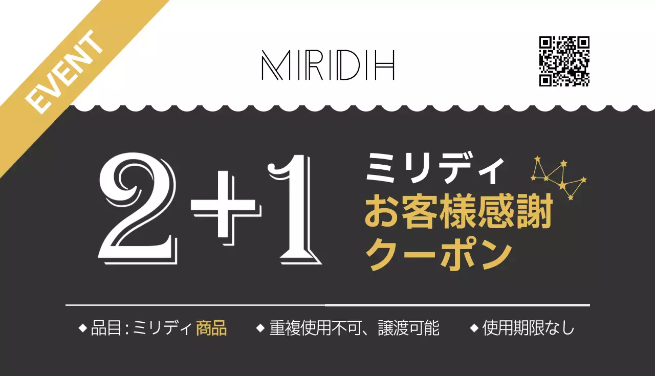 黒 モダン クーポン 名刺