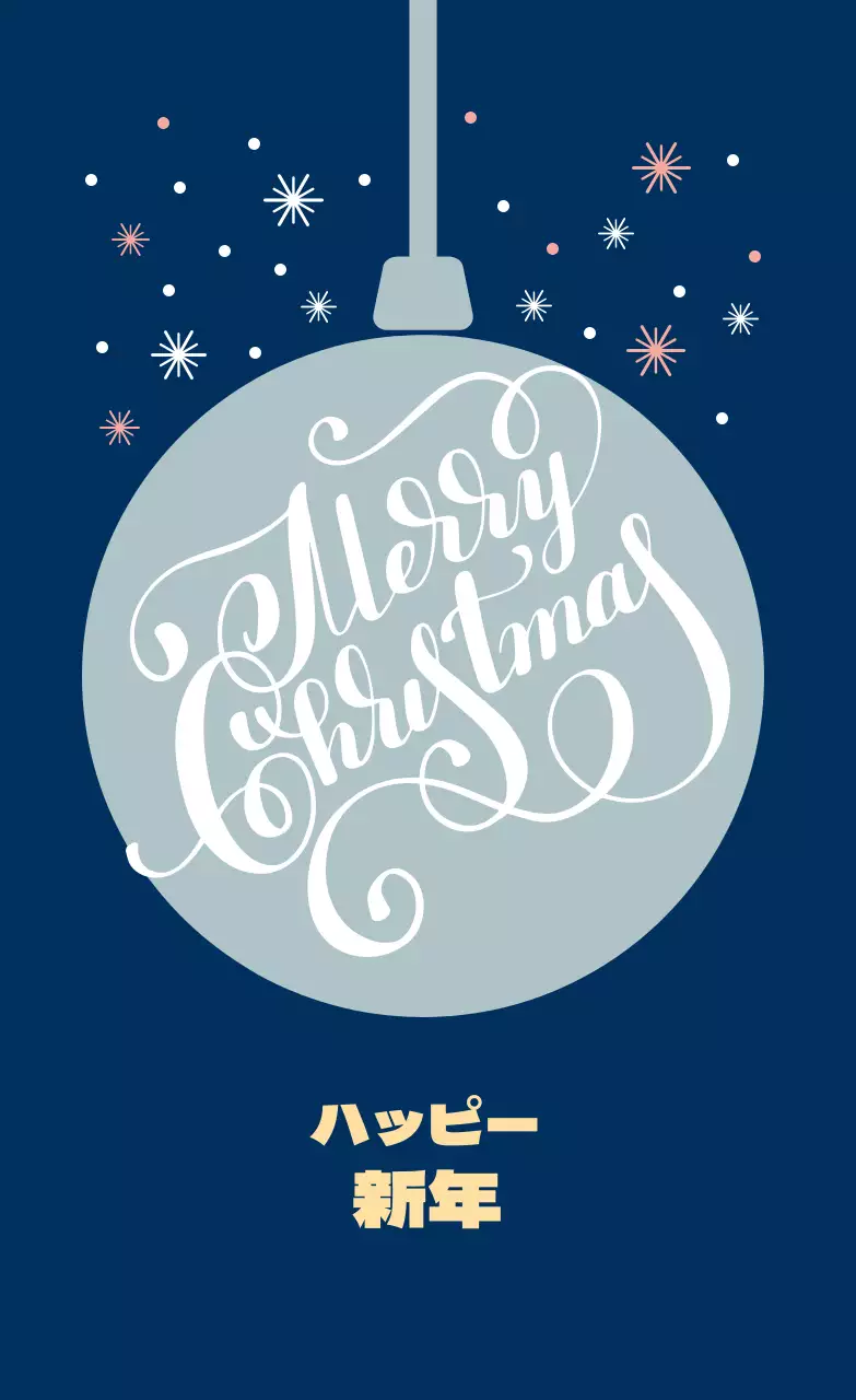 ブルーグレーイラストクリスマスグリーティングラベル