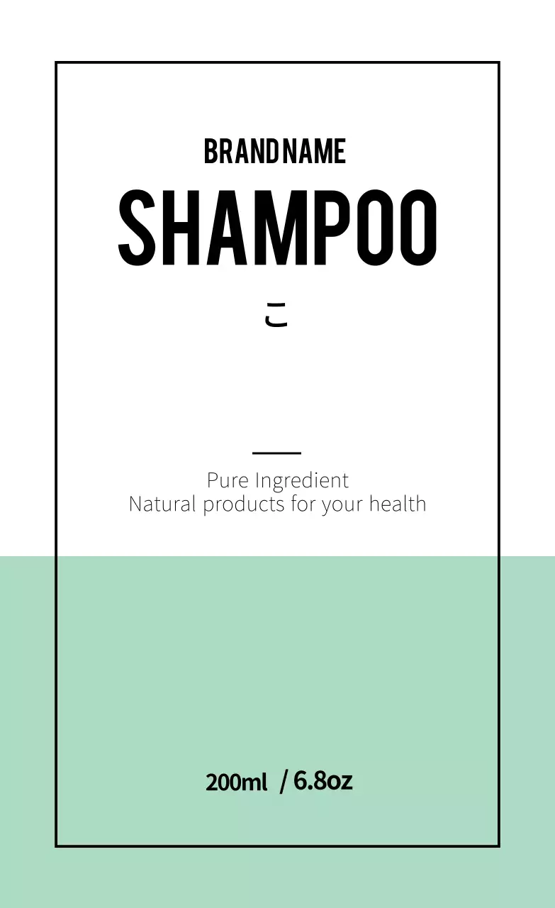 ライトグリーンラインのシンプルな美容商品ラベル