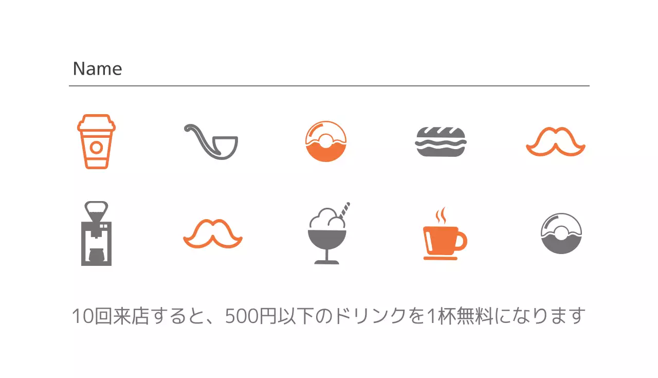 オレンジ シンプル カフェ 名刺