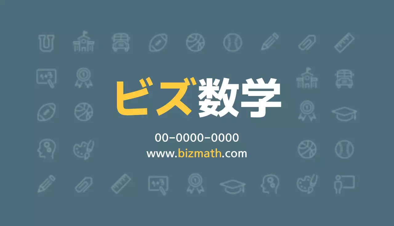 グレー シンプル ビジネス 名刺