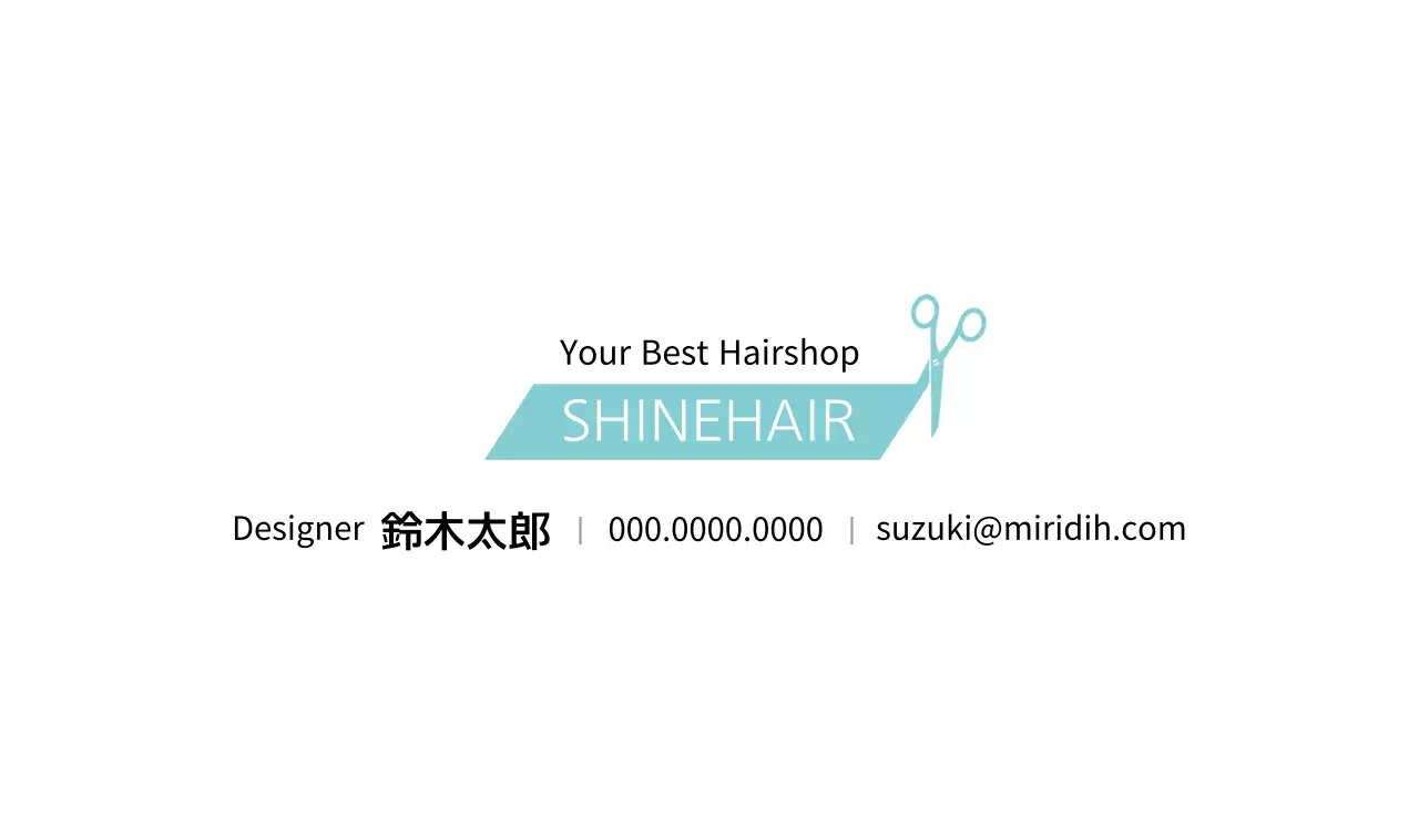 水色 シンプル 美容 名刺