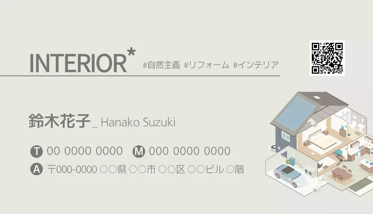 グレー シンプル インテリア 名刺
