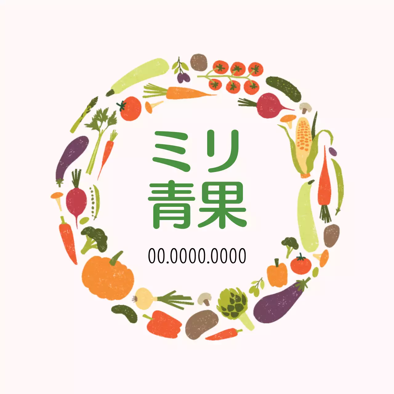 オレンジ色のイラストのすっきりとした野菜屋さん
