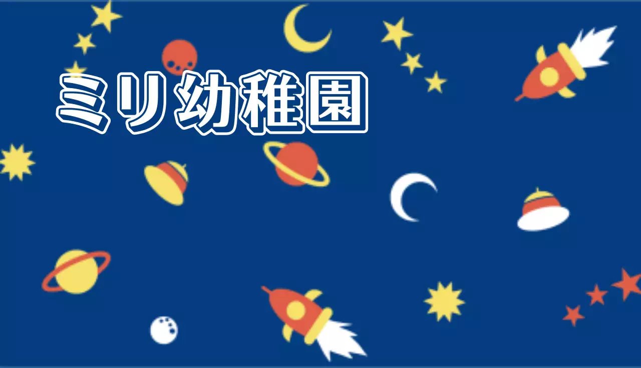 黄色 かわいい 幼稚園 名刺