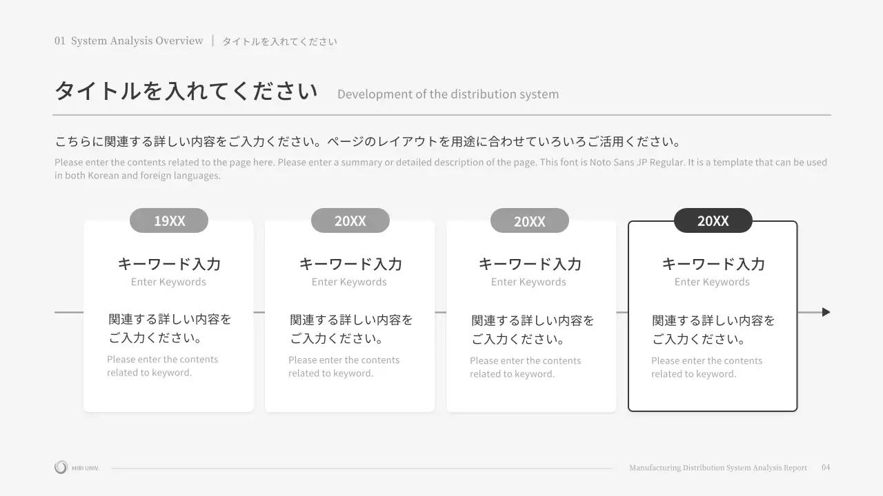 グレー モダン ビジネス 報告書 プレゼンテーション
