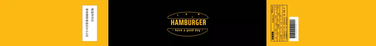 黒黄色のイラストロゴハンバーガーラベル