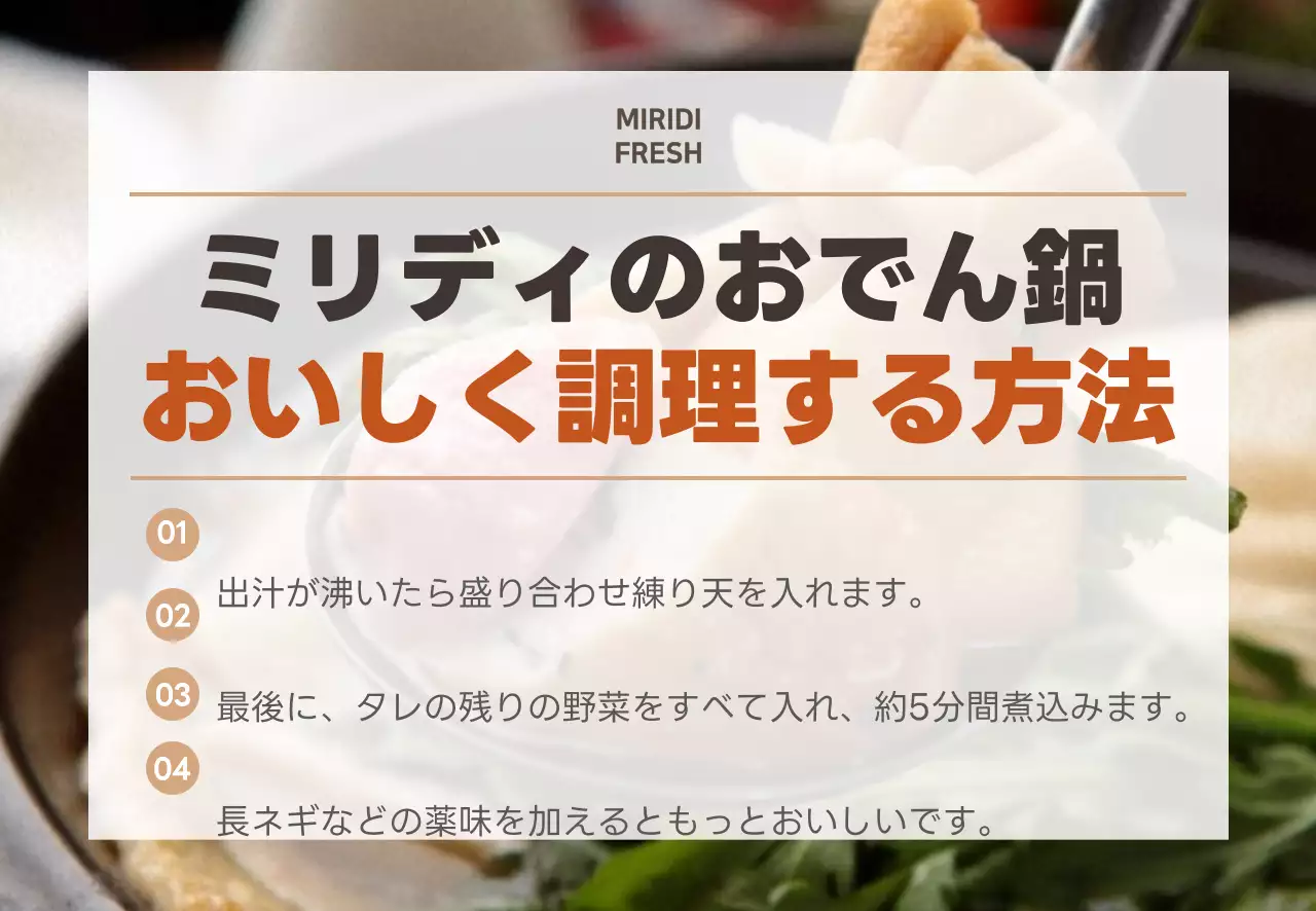 レストラン料理写真レシピ餅メモ帳