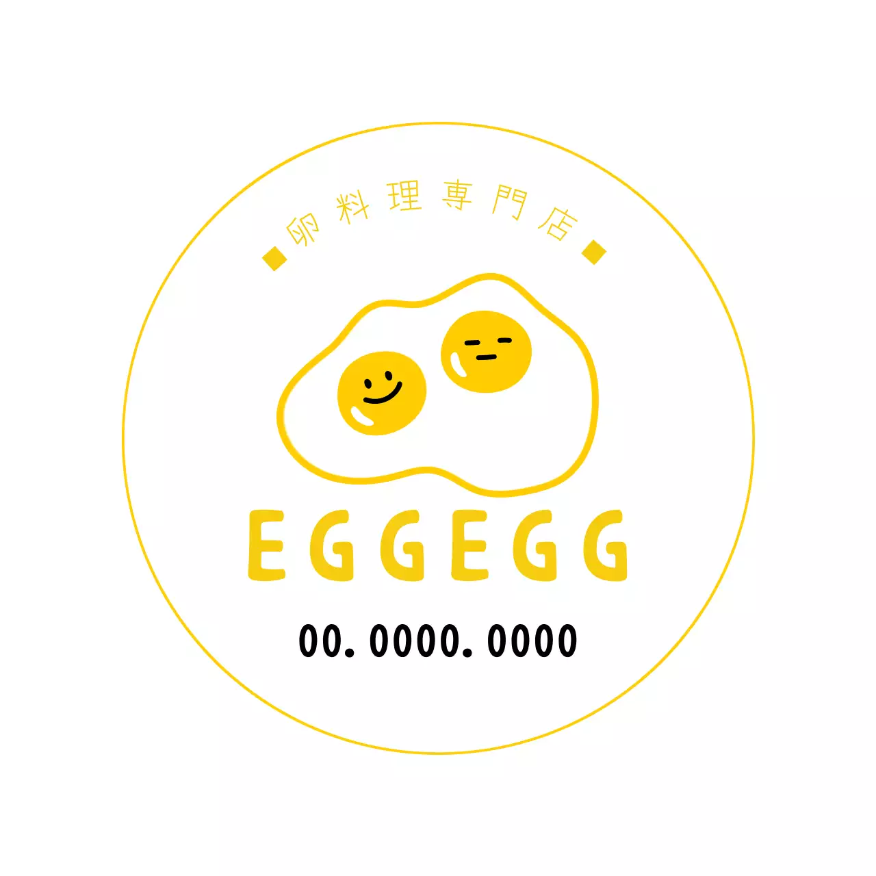 黄色いイラストかわいい卵の飲食店包装配達のプロモーション