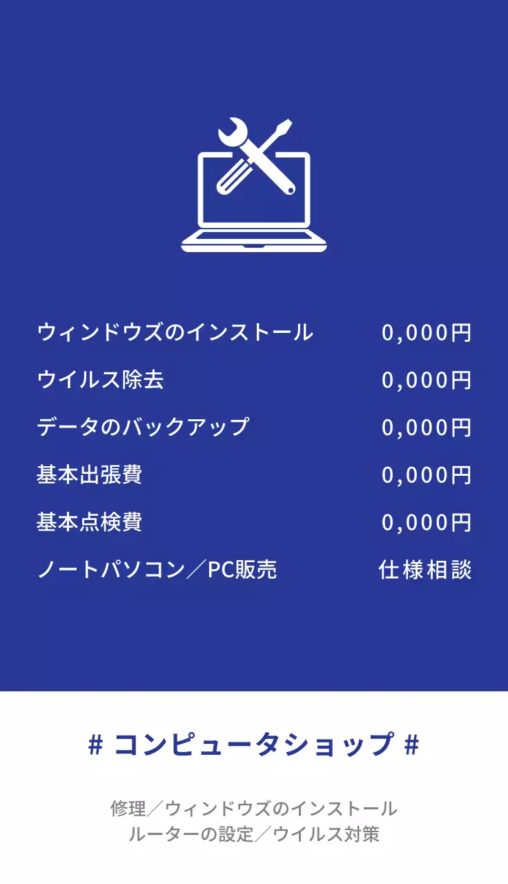 青 シンプル コンピュータ 名刺