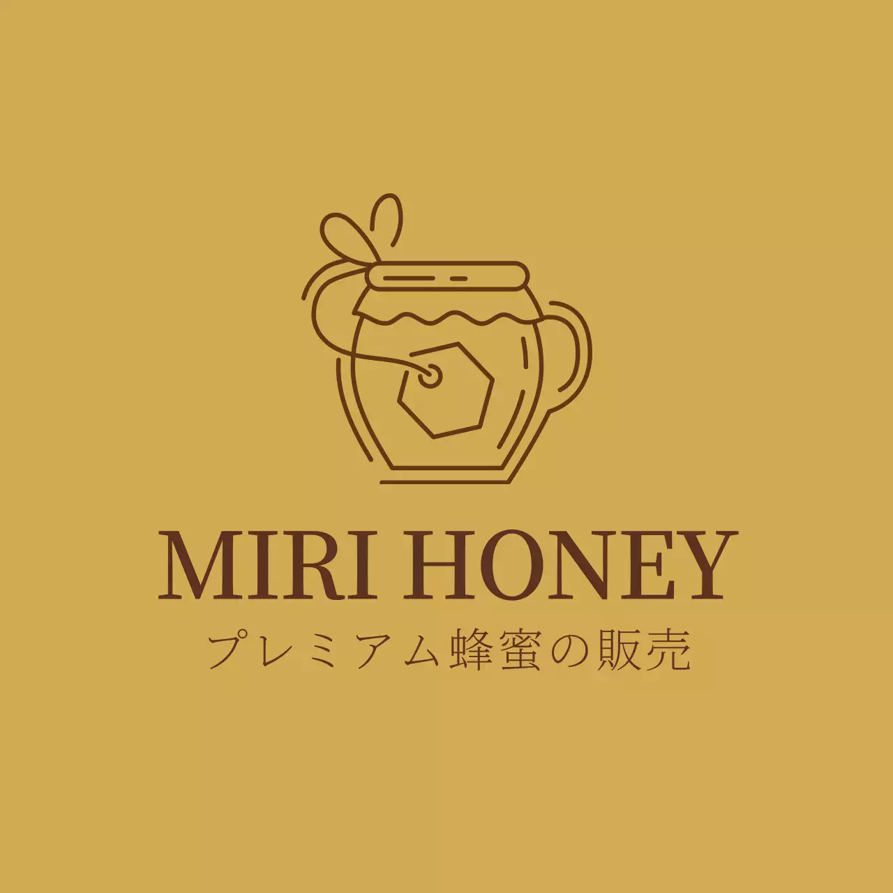 茶色がかった黄色のイラストすっきり養蜂蜂蜜