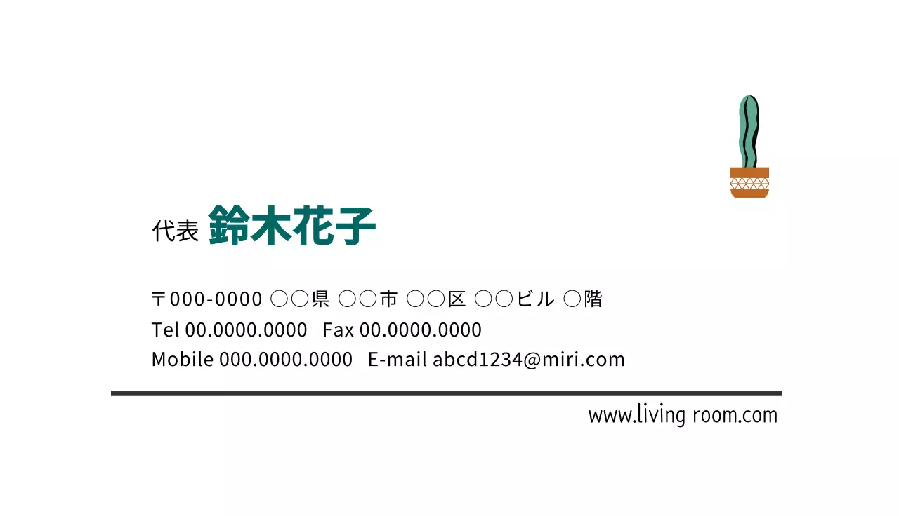 ピンク シンプル インテリア 名刺