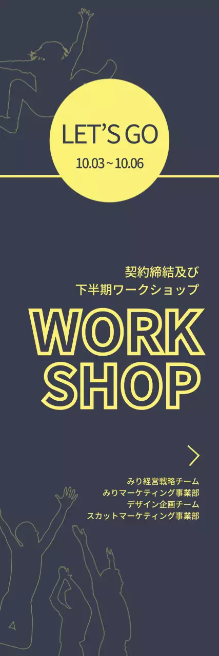 ネイビー シンプル ワークショップ お知らせ ウェブバナー