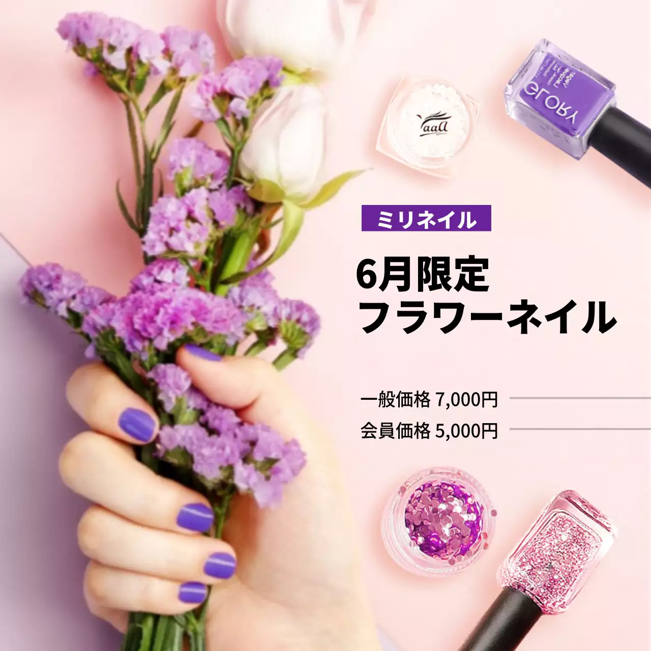 紫 オシャレ ネイル メニュー Instagram投稿