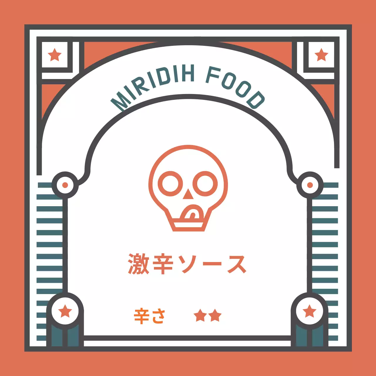 オレンジ モダン ソース ラベル Instagram投稿