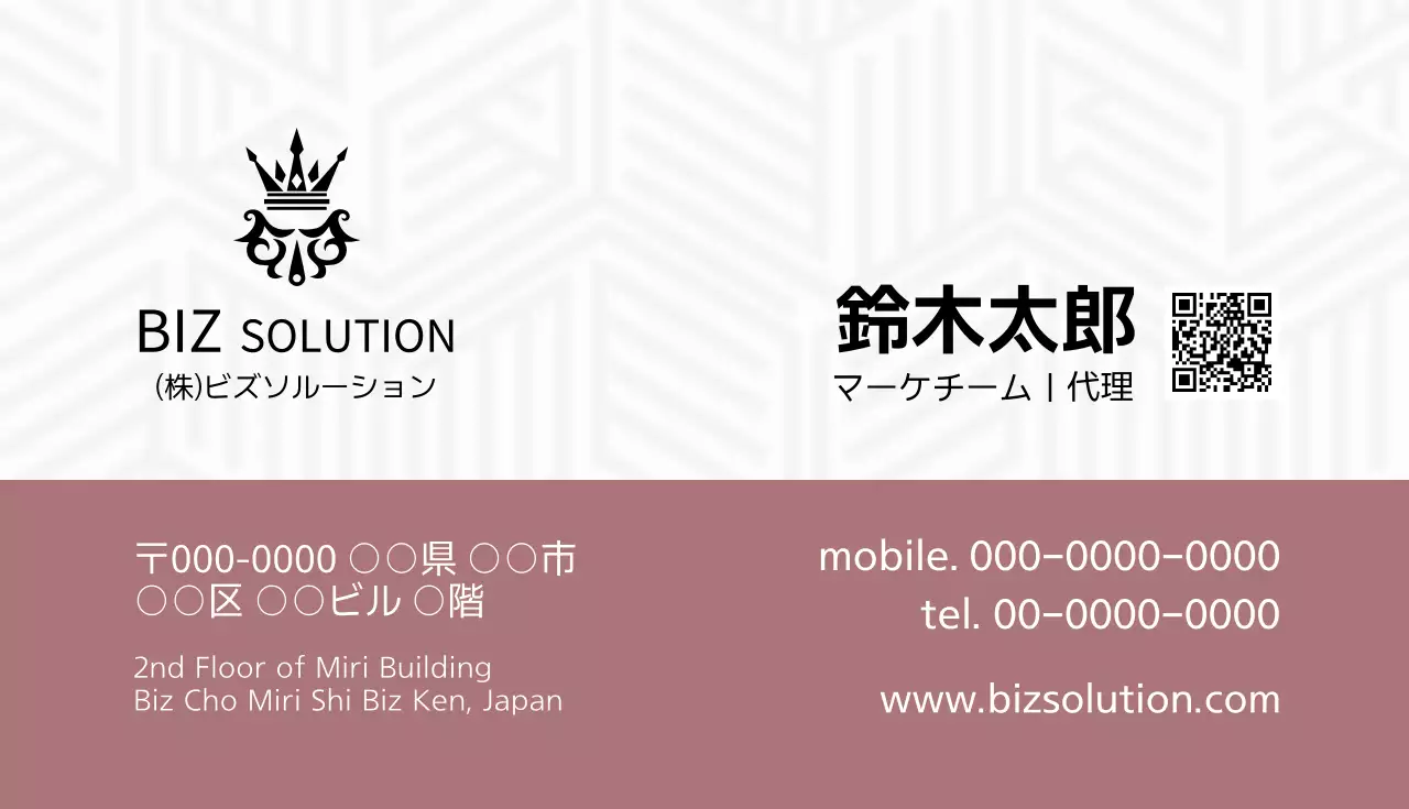 グレー モダン ビジネス 名刺