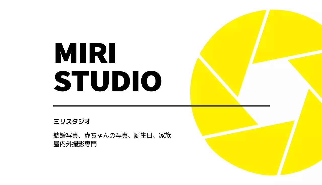 黄色 モダン 写真 名刺